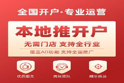 百度包年竞价实战：行业领先企业的推广策略
